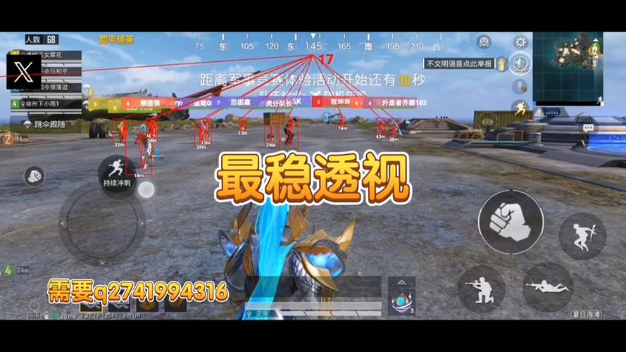 和平精英科技24小时自助下单 - 高效辅助购买平台