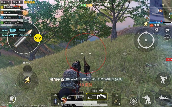和平精英辅助 - 多功能自瞄透视 - 免费下载极速更新
